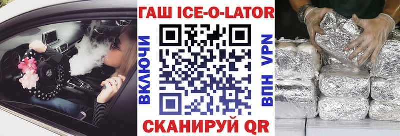 Купить закладку Кокаин  Alpha PVP  БУТИРАТ  ГАШ  МАРИХУАНА  МЕФ  Острогожск