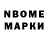 Первитин Декстрометамфетамин 99.9% Nagesl Tick