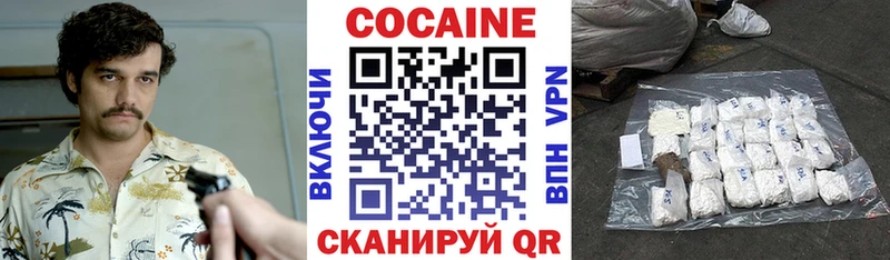 Купить  Острогожск  COCAIN 99% 