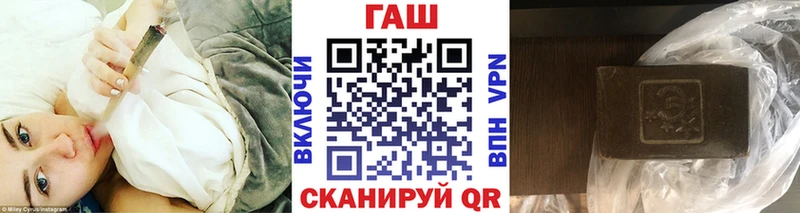 Гашиш Premium  Купить закладки  Острогожск 