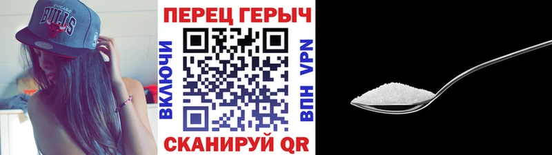 Купить где  Острогожск  ГЕРОИН Heroin 