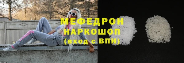 МДПВ Волосово