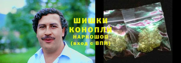 альфа пвп Володарск
