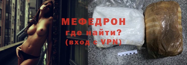 альфа пвп Володарск