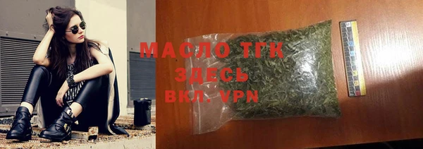 альфа пвп Володарск