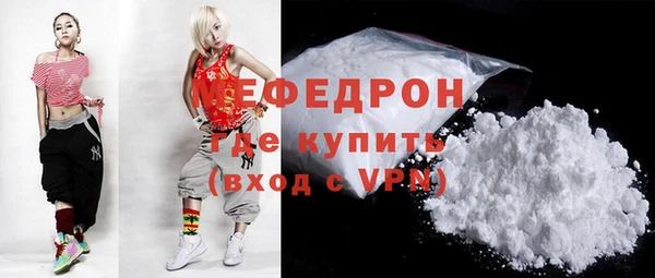 mix Волоколамск