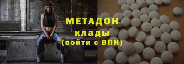 альфа пвп Володарск