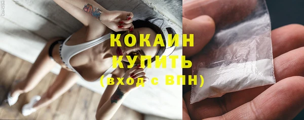 mix Волоколамск