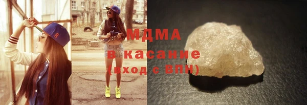 альфа пвп Володарск