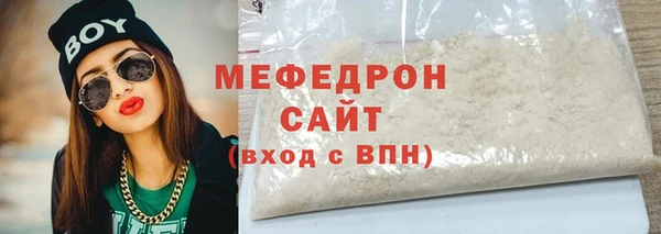 альфа пвп Володарск