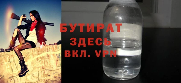 mix Волоколамск
