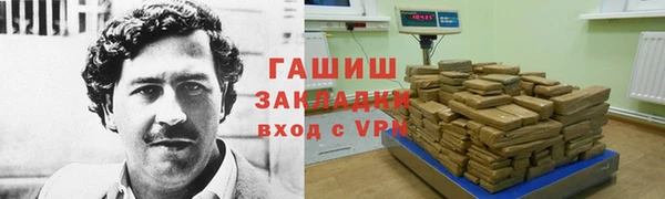 mix Волоколамск