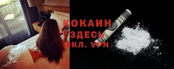 mix Волоколамск