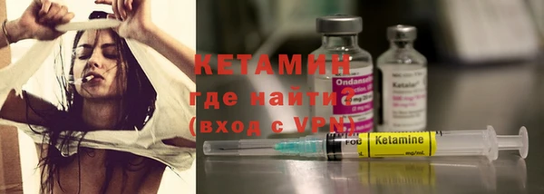 альфа пвп Володарск