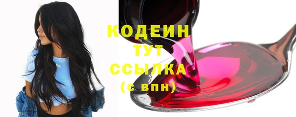 мефедрон мука Верея