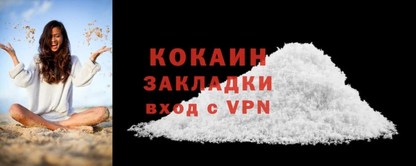 альфа пвп Володарск