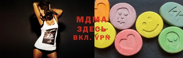 альфа пвп Володарск