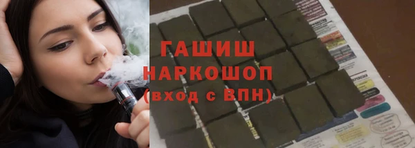 mix Волоколамск