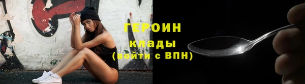 альфа пвп Володарск