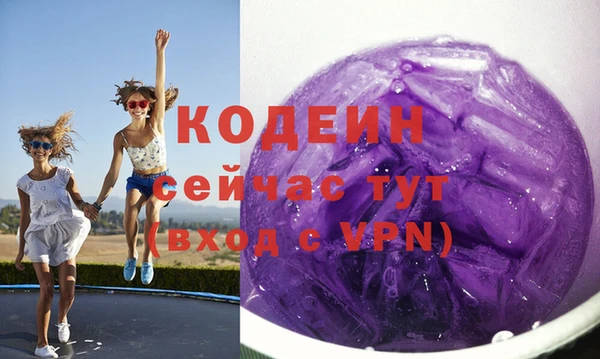 альфа пвп Володарск