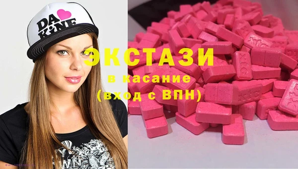 альфа пвп Володарск