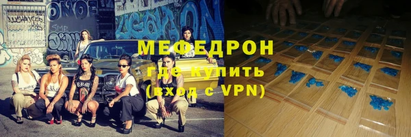 альфа пвп Володарск