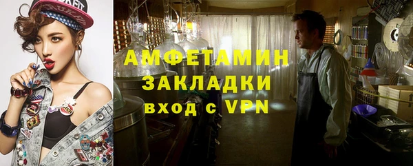альфа пвп Володарск