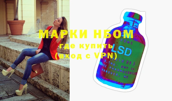 альфа пвп Володарск