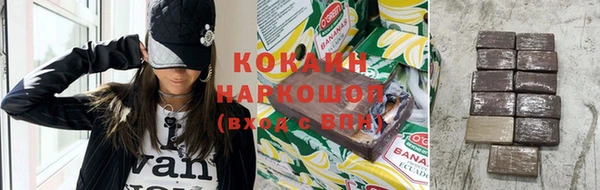 mix Волоколамск
