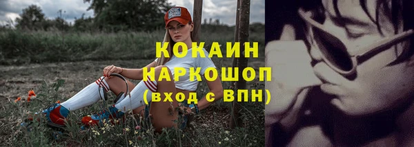 mix Волоколамск