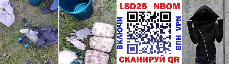 Купить где  Острогожск  LSD-25 экстази ecstasy 