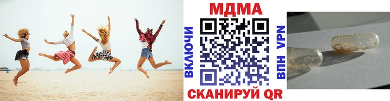 Купить  Острогожск  MDMA кристаллы 
