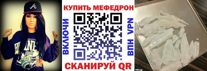 МЕФ 4 MMC  Купить  Острогожск 