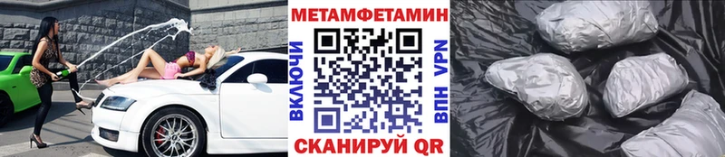 Купить где  Острогожск  Первитин витя 