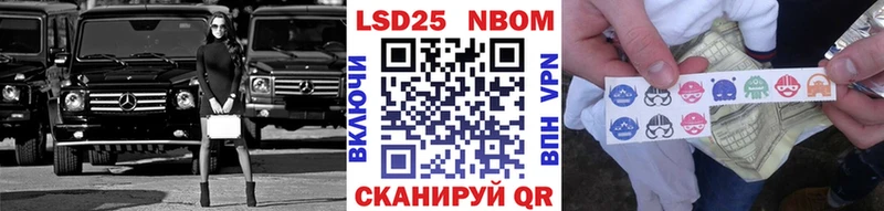 Купить  Острогожск  Марки NBOMe 1,8мг 