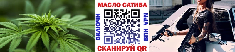 ТГК вейп с тгк  Купить  Острогожск 