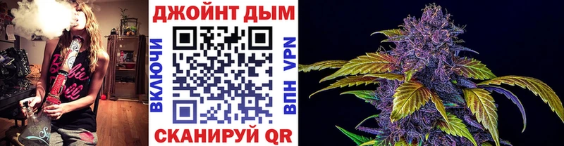 Канабис марихуана  Купить закладки  Острогожск 